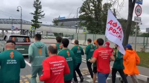 Огонь Жизни