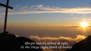 Էլմ.-610  ,,ԱՍՏՎԱԾ ՈՂՈՐՄԱԾ, ԻՆԾԻ ՈՂՈՐՄԵ,,  -  նվագում է Անահիտ Մելքումյանը