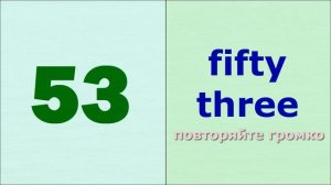 цифры в английском языке