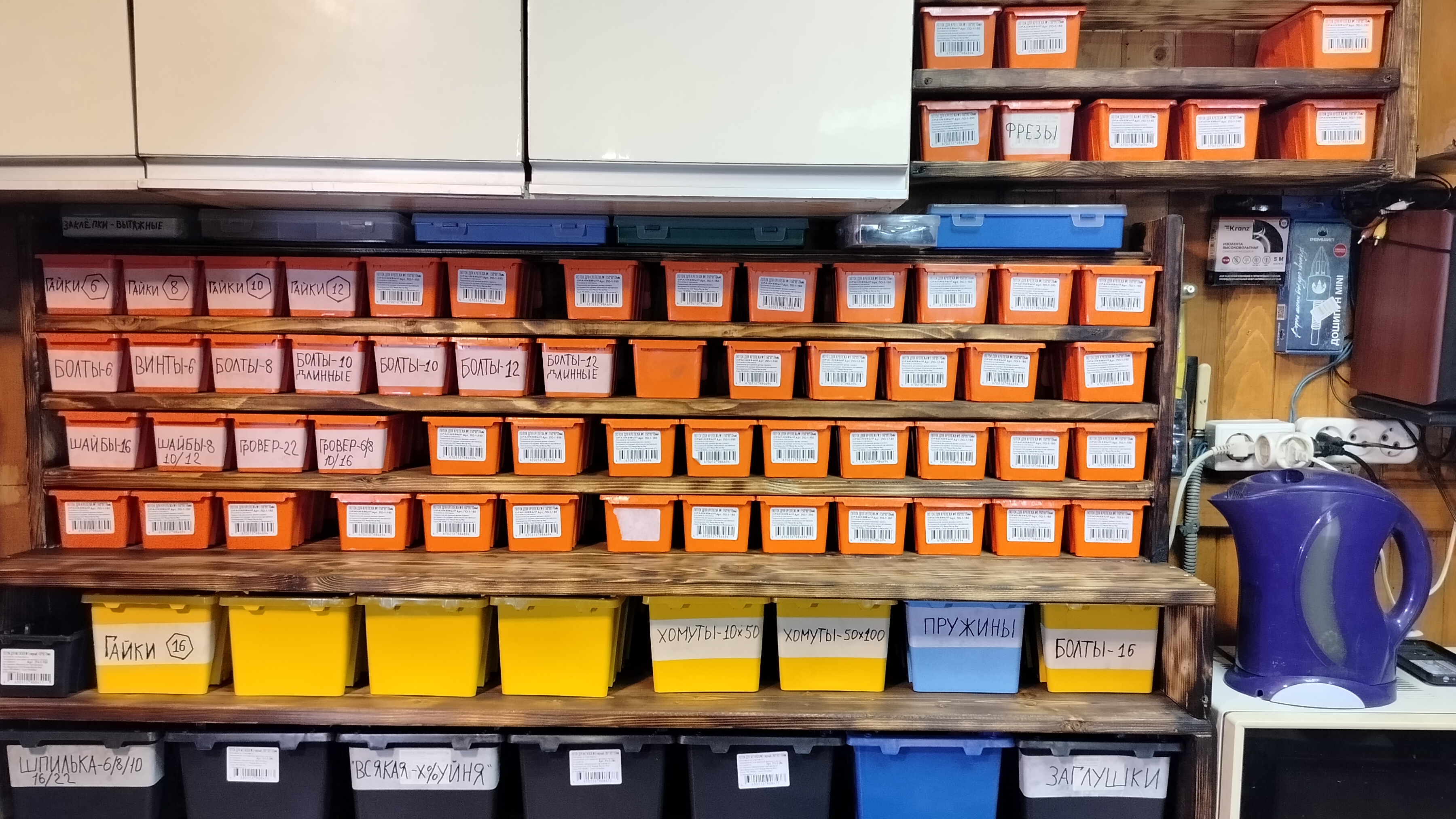 Стеллаж для метизов и всякой х ни