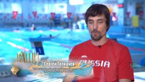 Толкачев Сергей