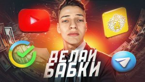 Технический Анализ для Заработка на Трейдинге Акций и Крипто