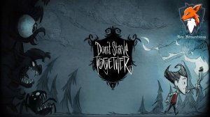 Don't Starve Together #9 Медитативный потерянный енот