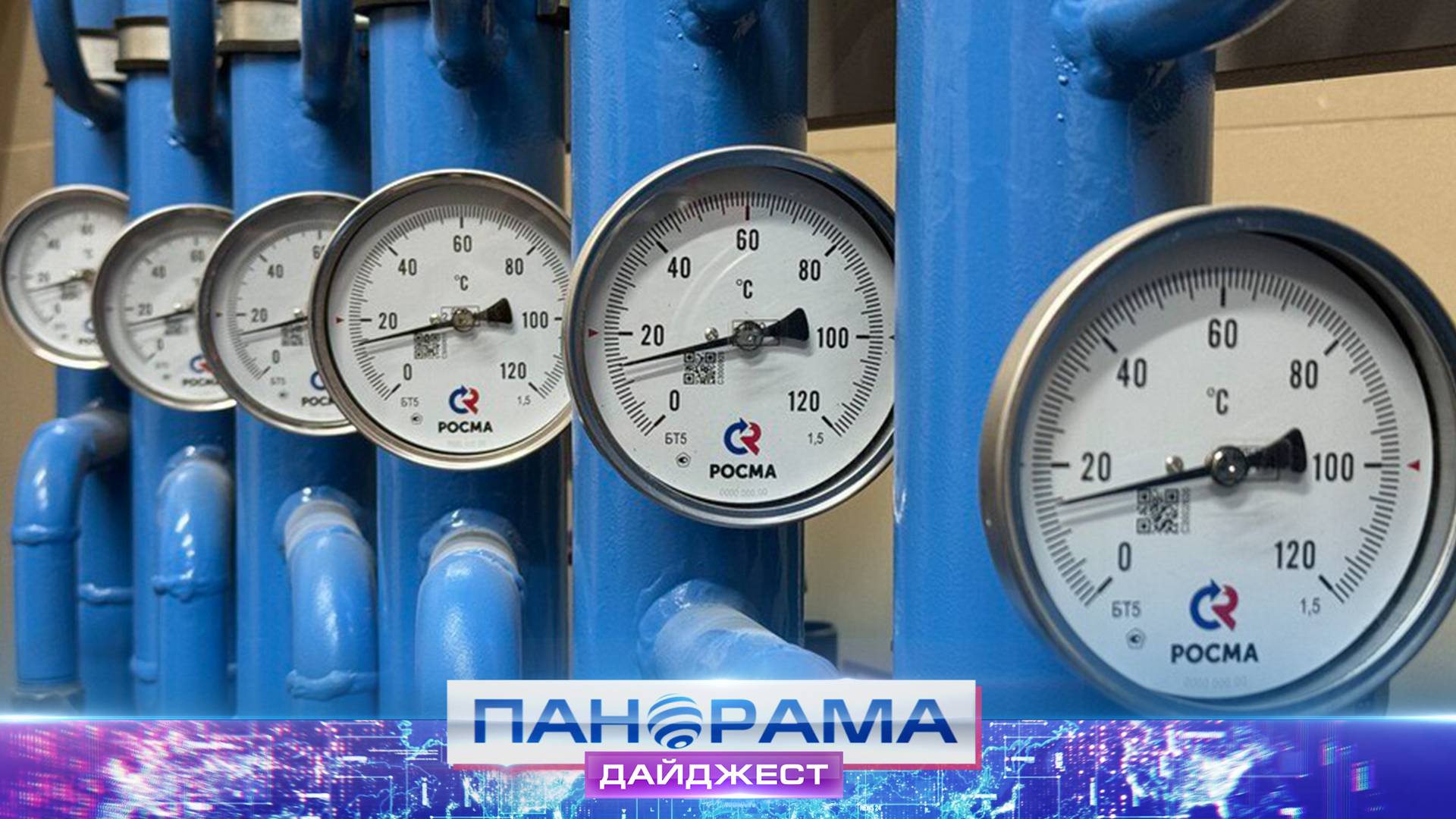 ⚡️В ДНР работы по подготовке к отопительному сезону выполнены на 87%! На каком этапе Шахтёрский МО?