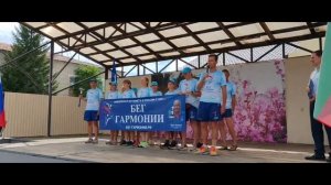 Факельная эстафета "Бег Гармонии" Восточная ветка 2025 часть 2
