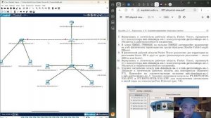 администрирование локальных сетей. выполнение лабораторной работы №7