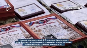 Дню Республики Южная Осетия посвещается