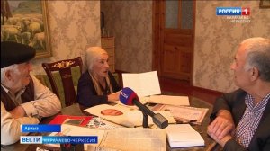 Вести Карачаево-Черкесия 19.09.2025