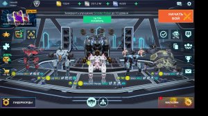 Турнир. Ультимейт робот. Сентябрь 2025. 3 этап. Часть 2-я.