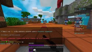 играю в бедварс часть 2