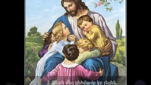 Էլմ.-018  ,,ԱՆՆՄԱՆ ՍԵՐ,,  -  նվագում է Անահիտ Մելքումյանը