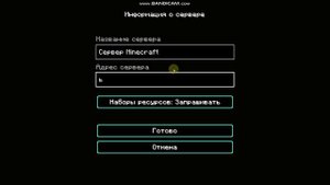 пытаюсь зайти на сервак который мне дали в коммах