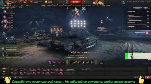 Катаем натиск 🐹🌡#17