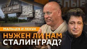 Злые парни. Переименование городов, популярность Камчатки, идеальная "осенняя книга"