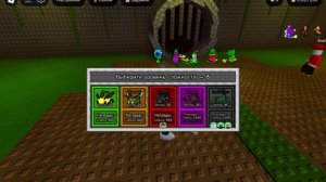 играем в растения