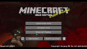 Играем на Рили Ворлд