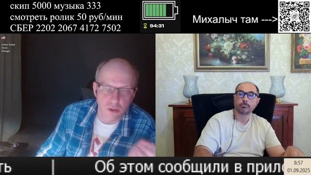 Александр 4 измерение @Четвертое измерение