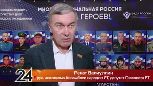 Новости Лениногорска 19.09.2025 (проект "Многонациональная Россия - Страна Героев")