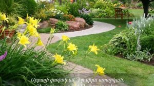 Էլմ.-845  ,,ԱՐՔԱՅԻ ԶԱՎԱԿ ԵՄ,,  -  նվագում է Անահիտ Մելքումյանը