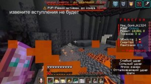 пехаться с софтами интересно!