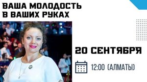 Юлия Скворцова