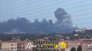 Днепропетровск сегодня утром !!!