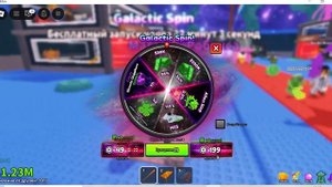 УКРАДИ БРЕЙН РОТ