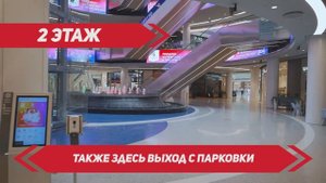 Центр Орехово