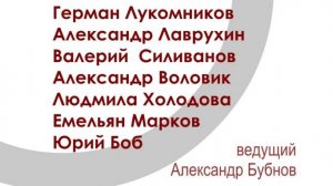 Буквологика ПЛЮС 2