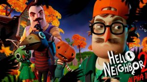 привет сосед 2 альва 1.5