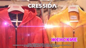 CRESSIDA SPRING 10sek HD