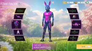 Grand Criminal,что там про обновление
