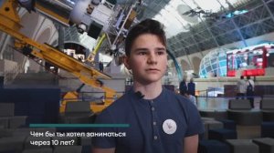 Космический урок 2024