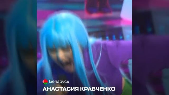 Интервидение-2025. Белоруссия