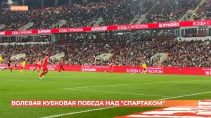 Ростов спортивный. 20 сентября 2025