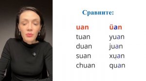 Вводный курс урок 9
