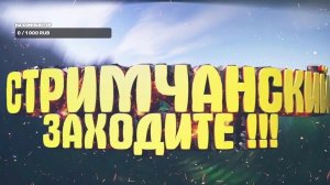 Играем в бедварсик на агере и качаем скил + обнова в укради браинрот!