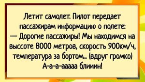 Женщина увидела мужское хозяйство, которое выпало с ширинки! Анекдоты. Юмор