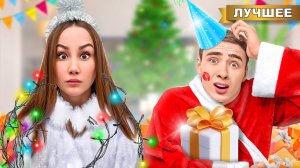 Забыли свой Новый год! Потеряли память!