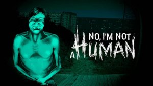 No im not a human №1 Начало конца.