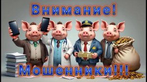Подборка разговоров с телефонными мошенниками. Посылки, домофоны, налоховая и продлевашки.