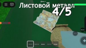 99 ночей в лесу БЕСПЛАТНЫЕ ГЕМЫ