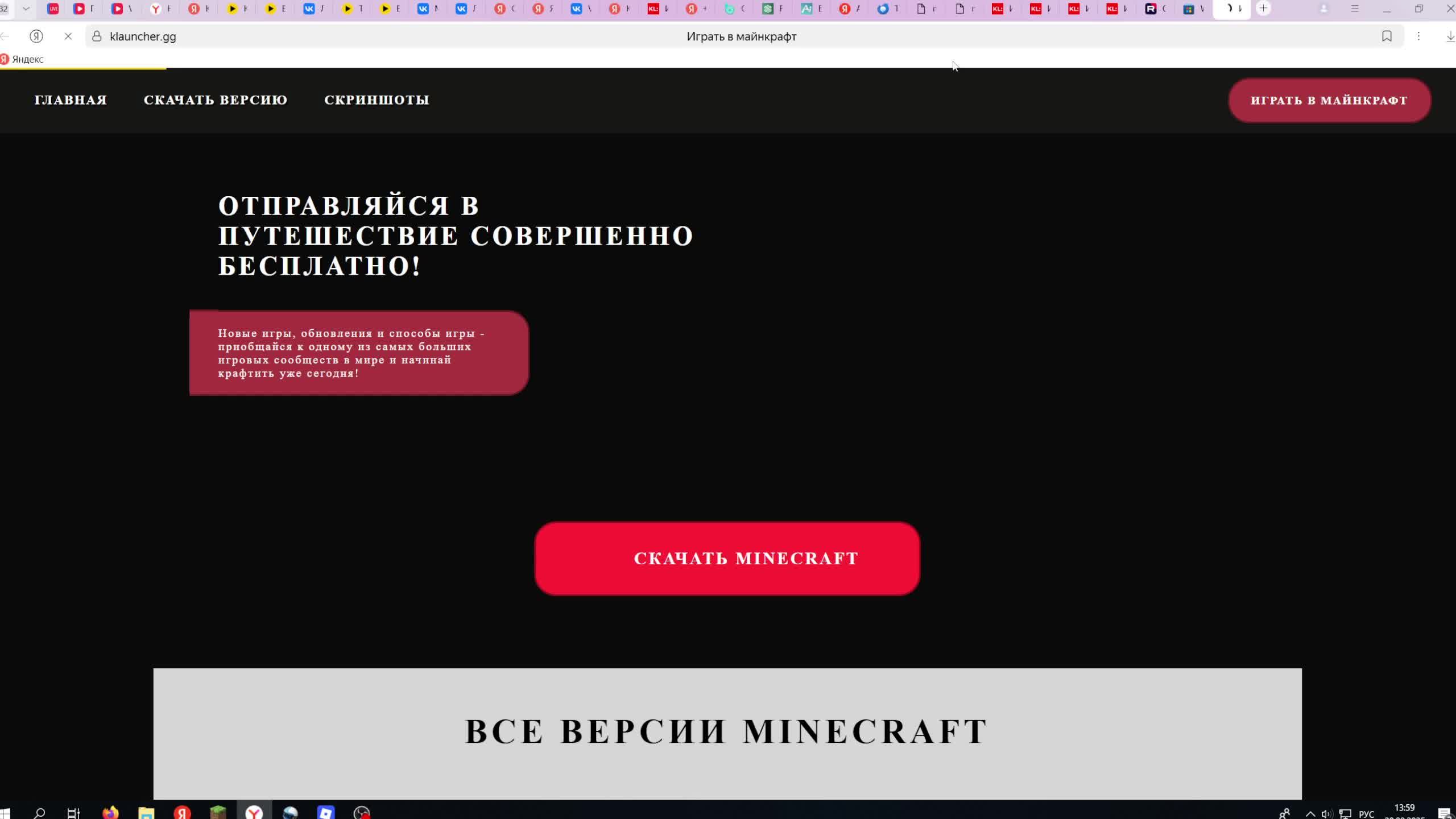 игрем в супер игры