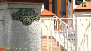 Достояние народа Грозный город Эфир от 30 августа 2025
