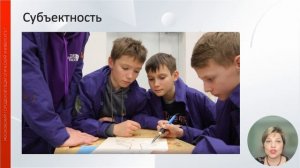 Системно-деятельностный подход на уроке в школе