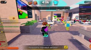 играю в имписи или умри