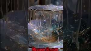 МУЗЫКА БЕЗ НОТ.