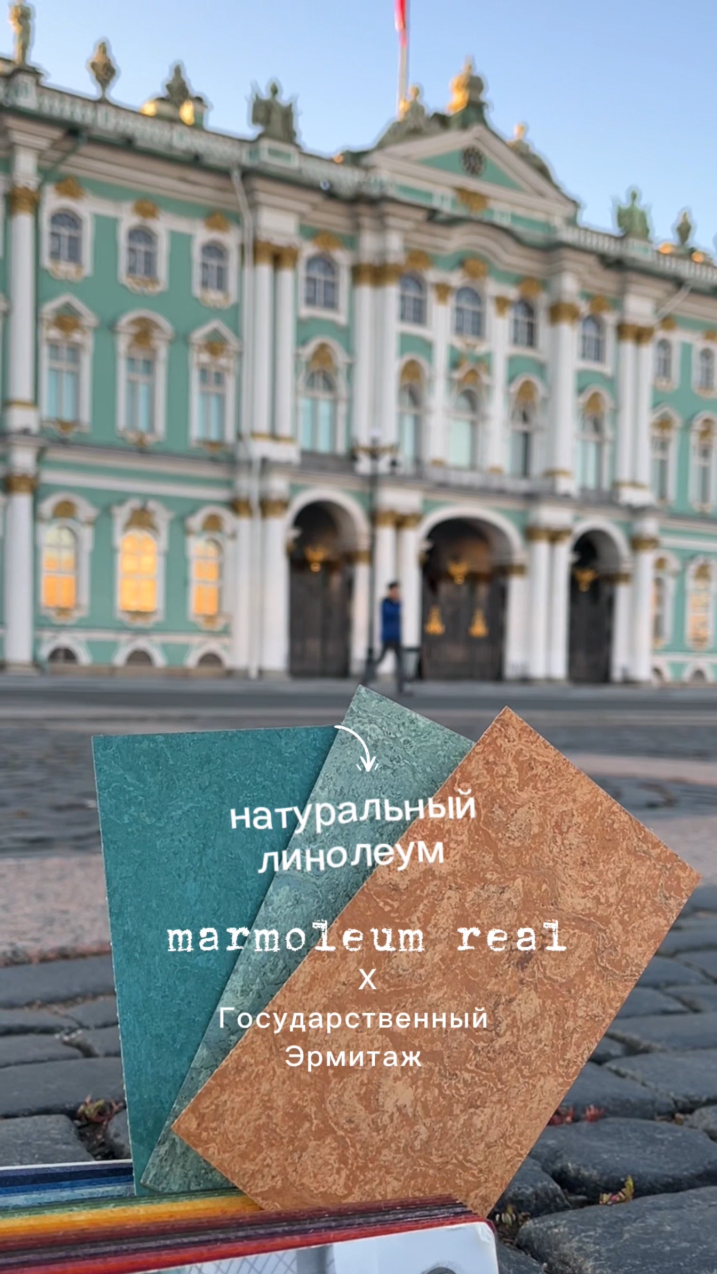 🎨 Ваш пол - это искусство смотреть онлайн