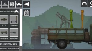 одна шутка. 1 серия.