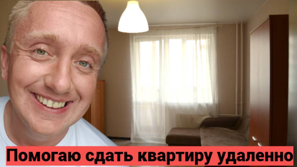 Мелкий ремонт и подготовка квартиры у метро Девяткино к сдаче в аренду.